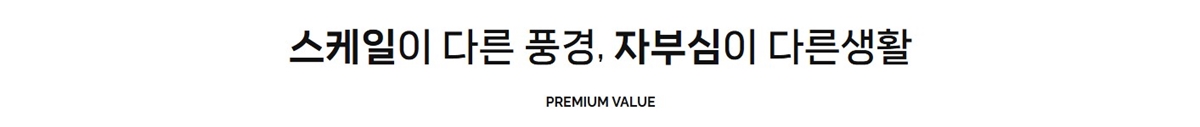 순천_한양립스_파크포레_모델하우스_입지3.jpg