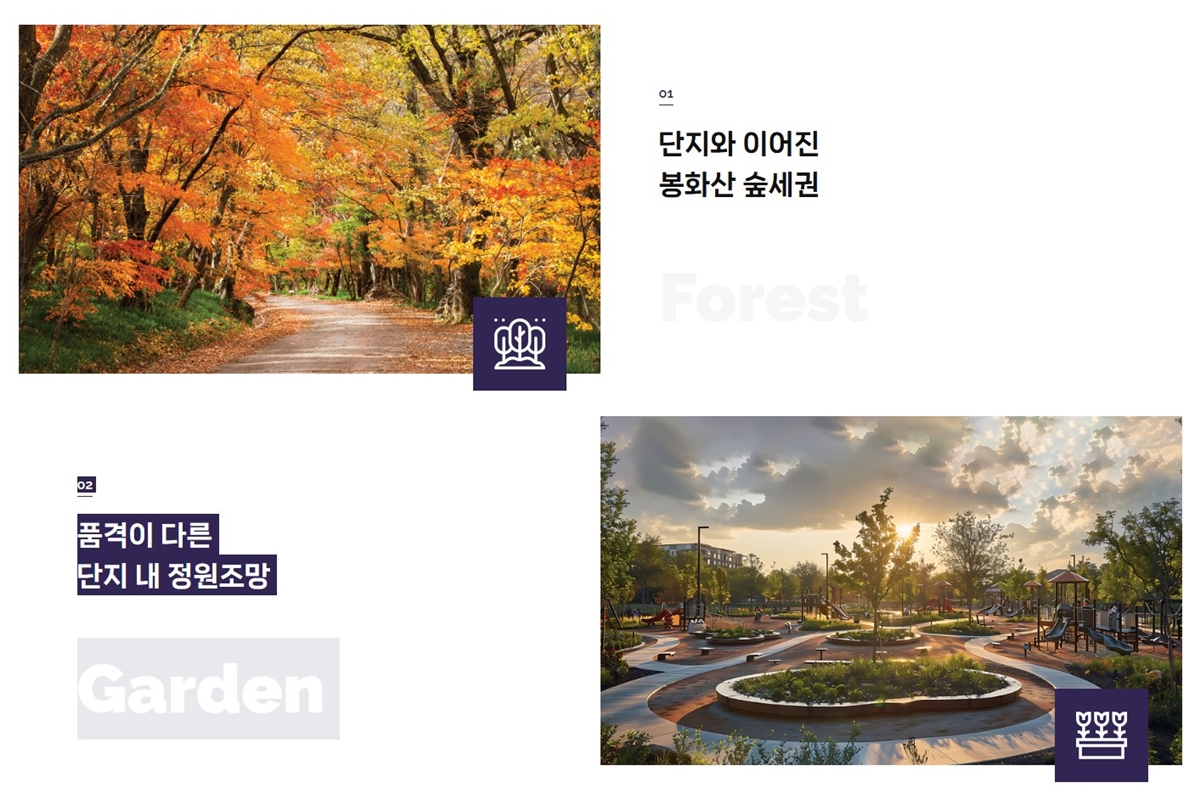 순천_한양립스_파크포레_모델하우스_입지4.jpg